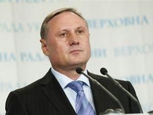 Єфремов: Партія регіонів послідовно йде по шляху зняття депутатської недоторканності Єфремов: Партія регіонів послідовно йде по шляху зняття депутатської недоторканності