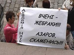 Ученые под Кабмином требуют достойной зарплаты в научной сфере Ученые под Кабмином требуют достойной зарплаты в научной сфере