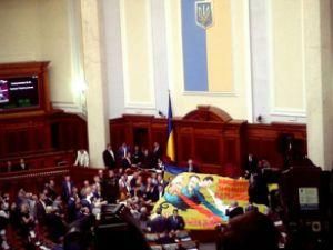 Депутаты оппозиции в Раде "доскандировались" до перерыва в заседании