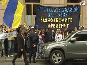 У парламенті мовне питання вирішують кулаками У парламенті мовне питання вирішують кулаками