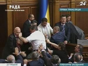 Депутати побилися через закон про мови Депутати побилися через закон про мови