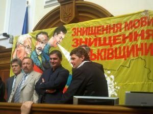 У Верховній Раді блокують трибуну У Верховній Раді блокують трибуну