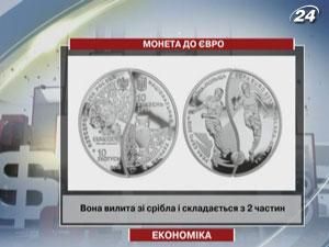 Украина и Польша выпустят совместную монету к Евро-2012 Украина и Польша выпустят совместную монету к Евро-2012