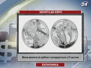 Украина и Польша выпустят совместную монету к Евро-2012