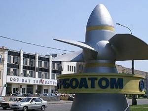 У харківському "Турбоатомі" шукають вибухівку У харківському "Турбоатомі" шукають вибухівку