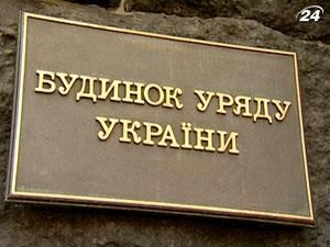 Кабмин запретит выбирать сотрудников по полу Кабмин запретит выбирать сотрудников по полу