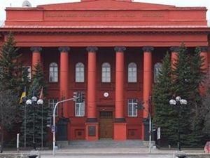 У КНУ звільнили декана через скандал із фуршетом У КНУ звільнили декана через скандал із фуршетом