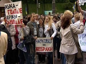 Правительство выделит ученым 116 млн грн из необходимых 267 Правительство выделит ученым 116 млн грн из необходимых 267