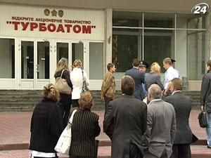 Из-за "липового" заминирования эвакуировали 500 работников "Турбоатома"