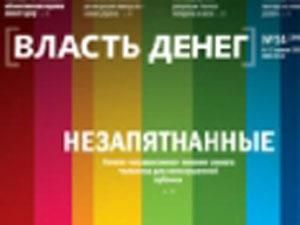 Обзор прессы за 26 мая - 26 мая 2012 - Телеканал новин 24 Обзор прессы за 26 мая - 26 мая 2012 - Телеканал новин 24