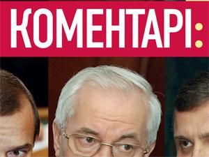 Обзор прессы за 27 мая