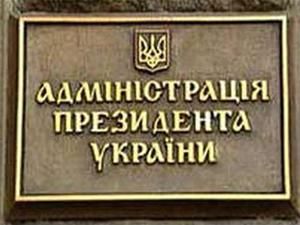 У Януковича не верят в санкции со стороны США У Януковича не верят в санкции со стороны США