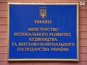 Правительство Украины выделит 30 млн грн на подготовку к реконструкции канализации