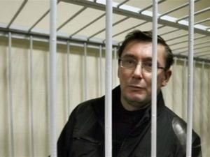 Луценка готуються перевести до колонії Луценка готуються перевести до колонії