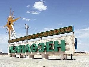 Пять высокопоставленных полицейских получили сроки за беспорядки в Жанаозене Пять высокопоставленных полицейских получили сроки за беспорядки в Жанаозене