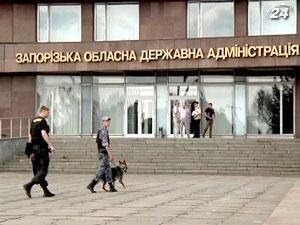 Через лжезамінування ОДА Запоріжжя, довелось евакуйовувати 600 людей Через лжезамінування ОДА Запоріжжя, довелось евакуйовувати 600 людей