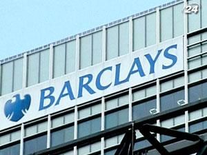 Barclays продає портфель нерухомості в Німеччині за майже 1,25 млрд євро