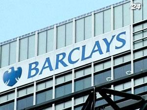 Barclays продає портфель нерухомості в Німеччині за майже 1,25 млрд євро Barclays продає портфель нерухомості в Німеччині за майже 1,25 млрд євро