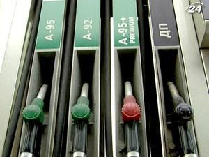 АМКУ зобов'язав знизити ціни на пальне марки А-95 АМКУ зобов'язав знизити ціни на пальне марки А-95