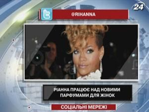Ріанна працює над новими парфумами для жінок