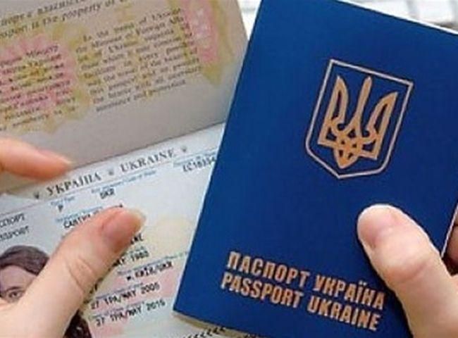 Украина оформит с Панамой безвизовый режим Украина оформит с Панамой безвизовый режим