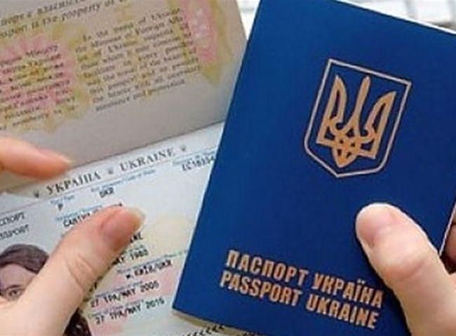 Украина оформит с Панамой безвизовый режим