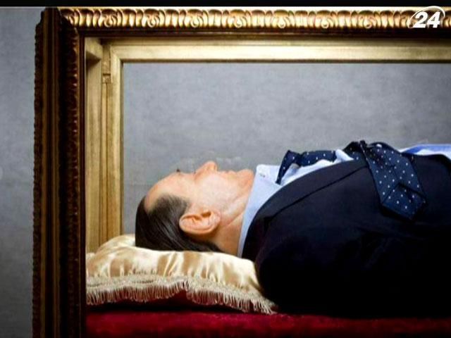 В Римі заживо “поховали” Берлусконі В Римі заживо “поховали” Берлусконі