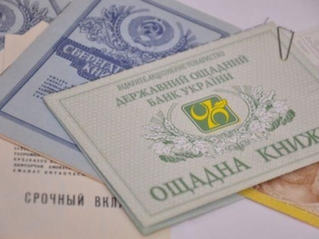 Тысячу вкладчикам Сбербанка будут раздавать 1 июня Тысячу вкладчикам Сбербанка будут раздавать 1 июня