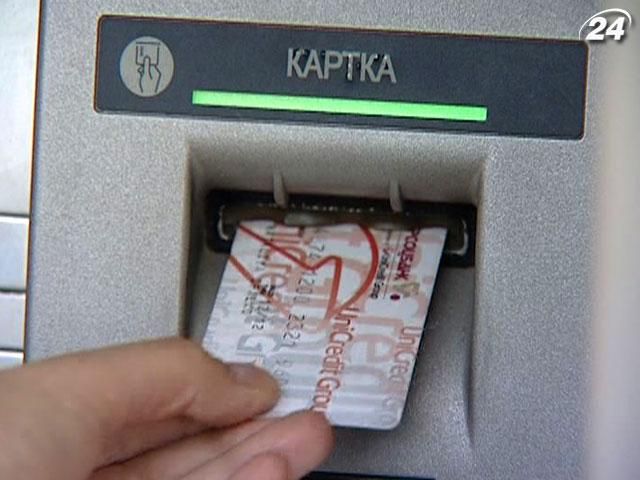 Евро-2012 спровоцирует всплеск мошенничества с платежными картами Евро-2012 спровоцирует всплеск мошенничества с платежными картами