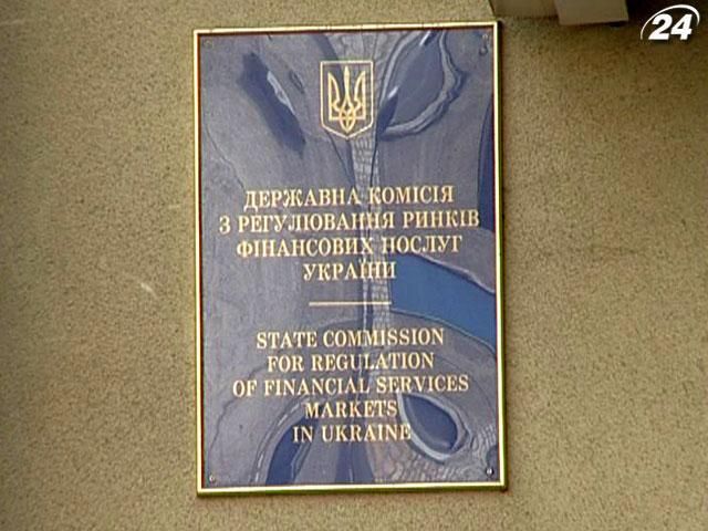 Одного з керівників департаменту реєстрації Держфінпослуг затримали Одного з керівників департаменту реєстрації Держфінпослуг затримали