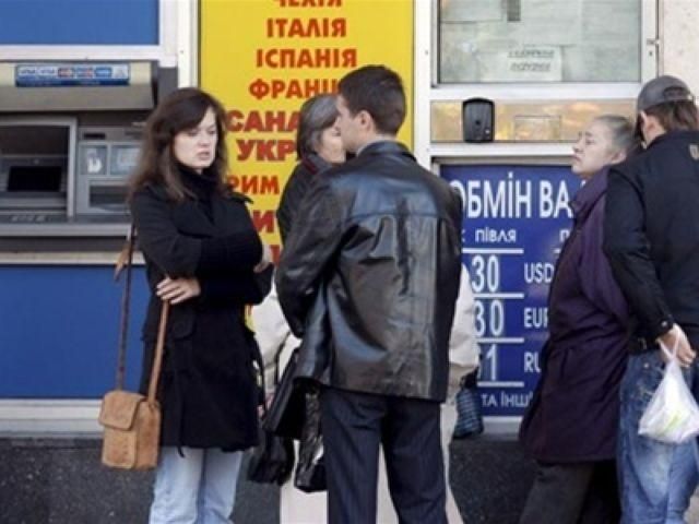 Обменять наличные во время ЕВРО-2012 будет легче Обменять наличные во время ЕВРО-2012 будет легче