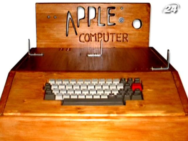 Аукцион Sotheby's в июне выставит на торги компьютер Apple-1