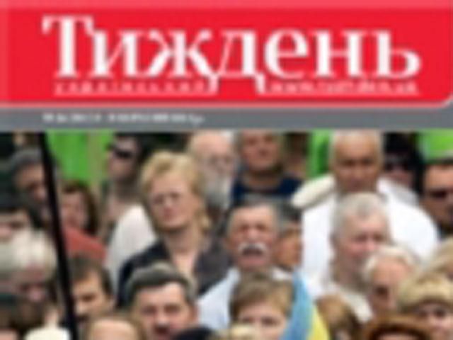Огляд преси за 30 травня - 30 травня 2012 - Телеканал новин 24 Огляд преси за 30 травня - 30 травня 2012 - Телеканал новин 24