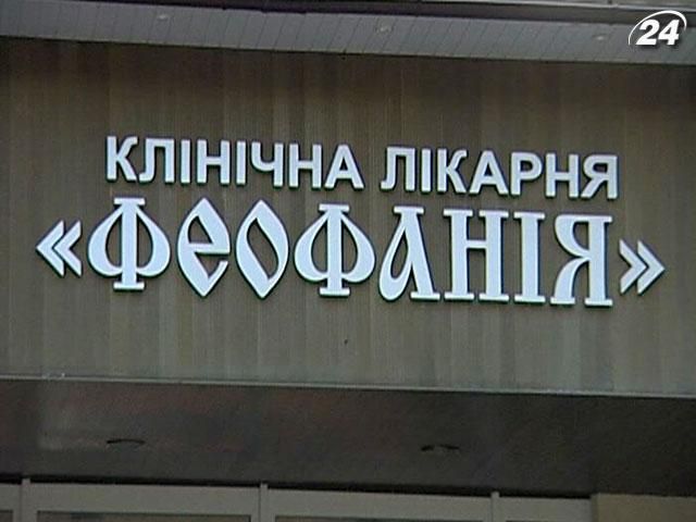 У столиці для гостей ЄВРО-2012 працюватимуть 6 лікарень У столиці для гостей ЄВРО-2012 працюватимуть 6 лікарень