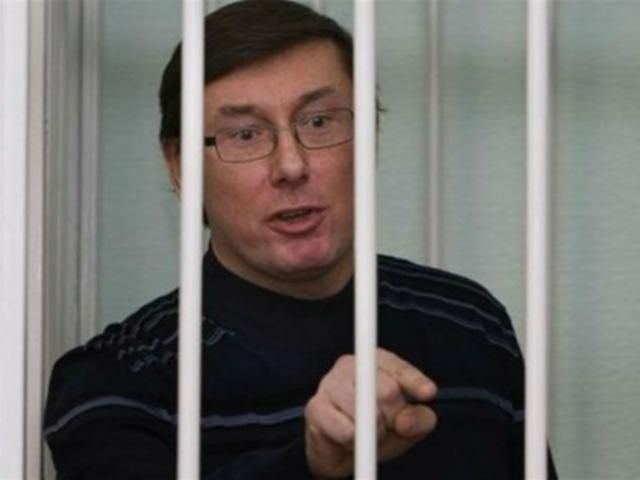 Луценка можуть відправити у виправну колонію 1 червня