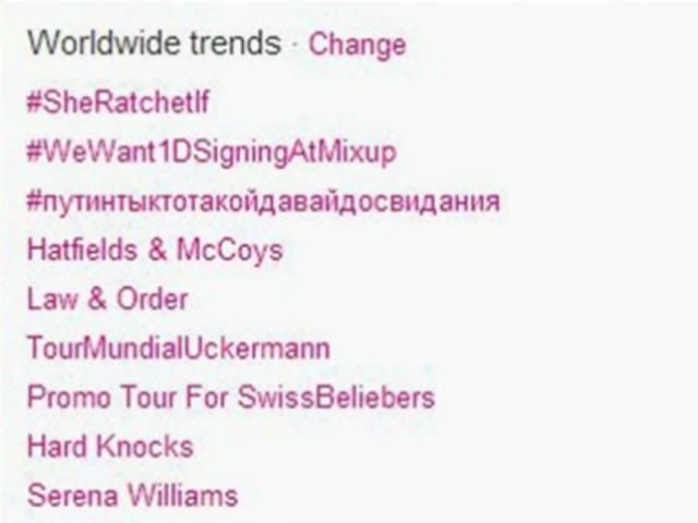 В России через Twitter прощаются с Путиным В России через Twitter прощаются с Путиным