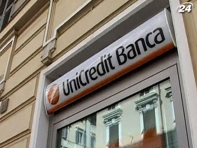 UniCredit закриває брокерські підрозділи в Центральній та Східній Європі