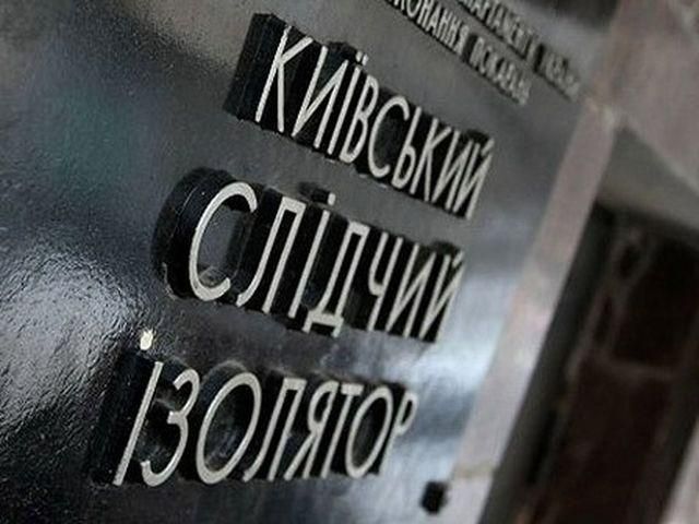 ТСН: В Лукьяновском СИЗО отправляют на лечение за 500 долларов