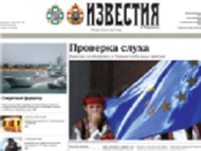 Огляд преси за 31 травня - 31 травня 2012 - Телеканал новин 24 Огляд преси за 31 травня - 31 травня 2012 - Телеканал новин 24