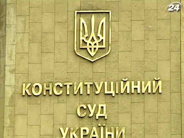 КСУ: Нардепы могут отменять международные соглашения КСУ: Нардепы могут отменять международные соглашения