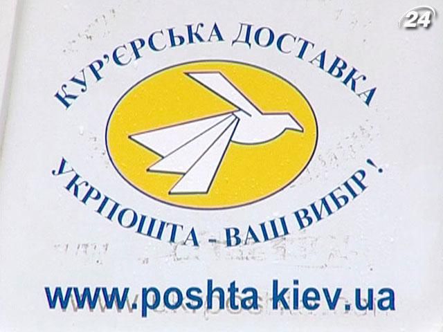 Ринок поштових послуг в Україні продовжить зростати
