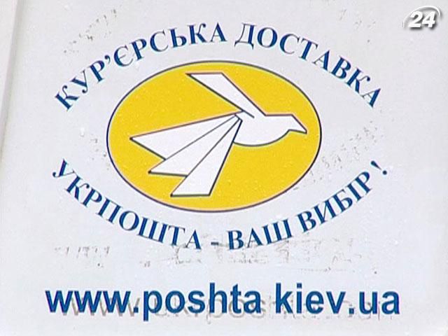 Рынок почтовых услуг в Украине продолжит расти