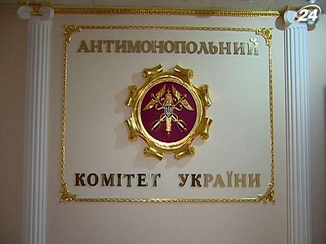 Антимонопольний комітет оштрафував "Укрспирт" на 200 млн грн