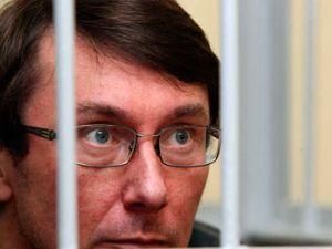 Луценко заявив про відвід судді 