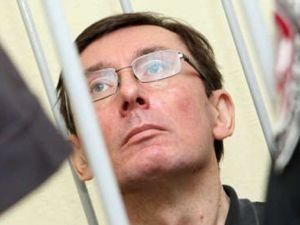 За порушення порядку Луценка видалили із залу суду