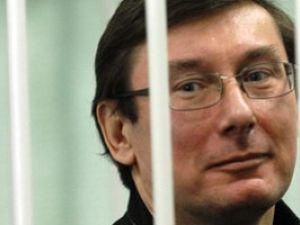 Засідання суду у другій справі Луценка триває без нього Засідання суду у другій справі Луценка триває без нього