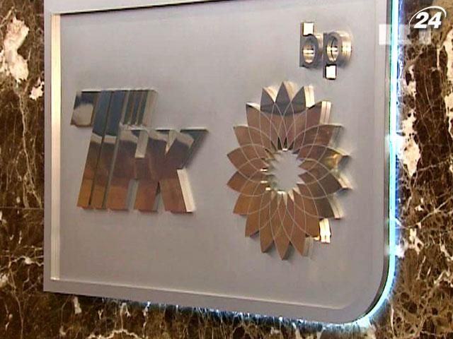 British Petroleum готова продать свою долю в ТНК-ВР British Petroleum готова продать свою долю в ТНК-ВР