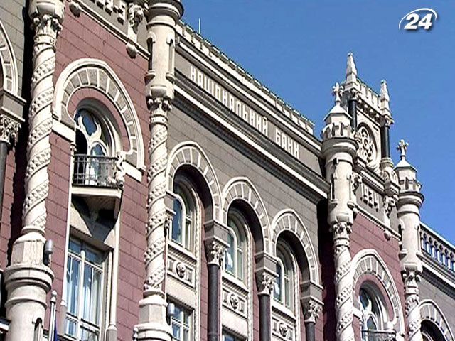 НБУ: Реальный курс гривны с начала года снизился на 4,7% НБУ: Реальный курс гривны с начала года снизился на 4,7%