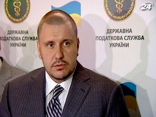 В Україні може з’явитися новий податковий орган В Україні може з’явитися новий податковий орган