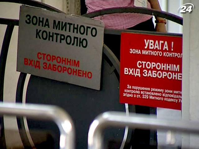 В Україні набув чинності відредагований Митний кодекс